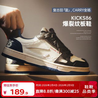 PLUS会员：马登 86滑板鞋26新款低帮百搭休闲鞋高街运动鞋