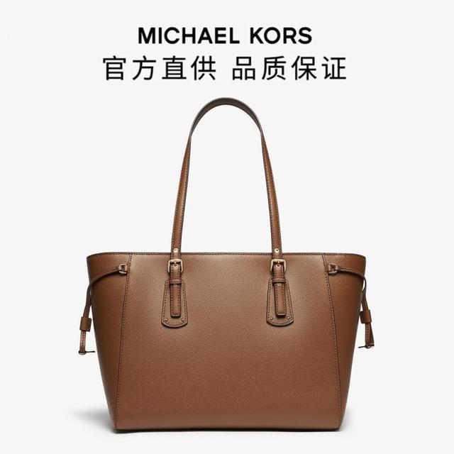 MICHAEL KORS Voyager 时尚百搭字母吊坠皮质鲶鱼单肩斜挎手提包