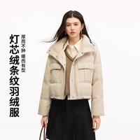 Five Plus 羽绒服女冬季保暖锁温灯芯绒鸭绒短款复古条纹通勤百搭经典外套女