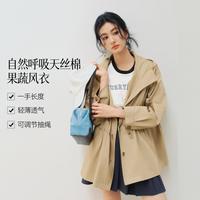 诗凡黎 天丝棉一手长连帽风衣韩系摩登休闲抽绳轻便外套