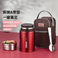 范洛 焖烧杯壶保温杯男女士上班学生专用水杯子闷粥饭盒