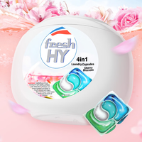 卫新 菁华4合1洗衣凝珠 清可新薰衣草香52粒（28粒盒装+24粒袋装）