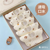 乐蓓淘 口水巾婴儿宝宝围嘴纯棉防水围兜小孩新生儿童花瓣口水围兜