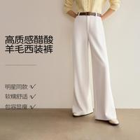 限尺码：伊芙丽 女士针织西装拖地休闲长裤