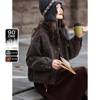 苏醒的乐园 女士复古粗花呢短款羽绒服