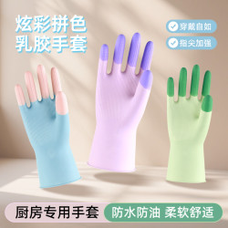帮手仕 食品接触乳胶手套 干家务用 秋冬耐磨耐刮 柔软舒适 防水换季
