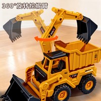 奇森 儿童挖掘机玩具车大号翻斗车男孩3到6岁新款挖土机玩具惯性工程车