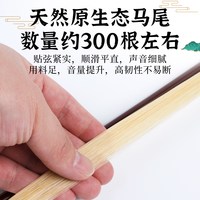 德因美 二胡弓子厂家直销马尾毛黑紫檀专业琴弓鱼演奏级乐器配件