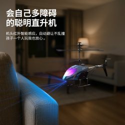 SYMA S14 避障长续航儿童遥控直升飞机男孩玩具无人机新年礼物