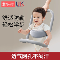 新安代 学步带宝宝走路神器牵引绳儿童防摔防勒婴幼儿扶走式学行二合一