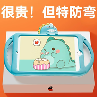 奢姿 适用苹果平板ipad保护壳套壳mini6防摔硅胶壳迷你全包可爱外套