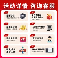 YAMAHA 88键重锤专业电子钢琴P145BTB成人初学者家用数码钢琴P143B