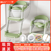 BABYALAN 儿童折叠马桶宝宝坐便器蹲厕马桶多功能楼梯马桶男孩女孩阶梯马桶