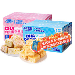 小鹿蓝蓝 0蔗糖水牛乳沙琪玛+草莓味沙琪玛*2箱