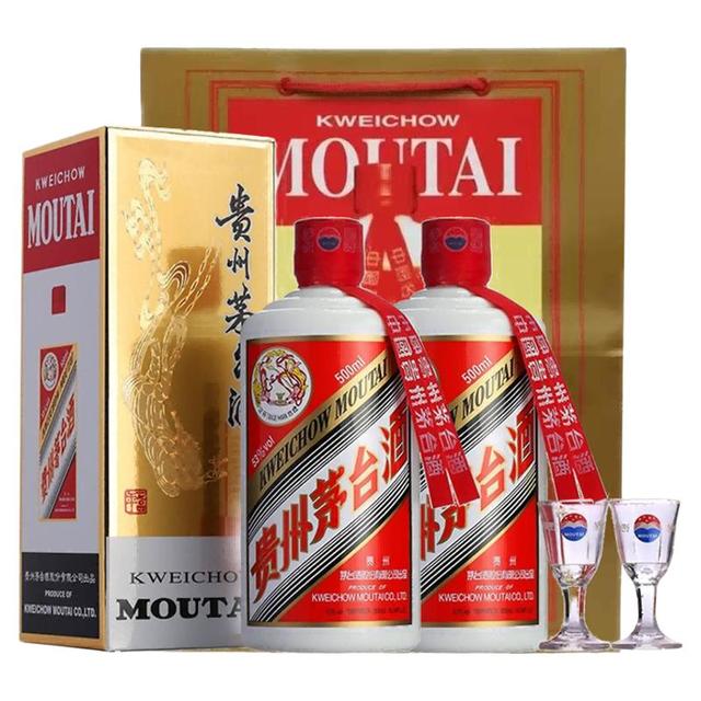 茅台 飞天茅台53度500ml*2瓶 酱香型白酒盒装