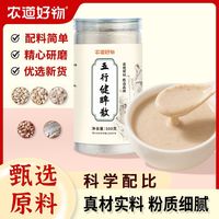 百亿补贴：农道好物 五行健睥散500g茯苓薏米莲子芡粉四神汤山药早餐糊