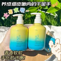 笛爱儿 烟酰胺维C护手霜补水保湿滋润防干裂粗糙淡手纹秋冬防手裂润肤霜