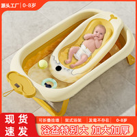 BABYALAN 新生儿加大加厚折叠浴盆宝宝洗澡盆可婴幼儿坐躺浴桶可挂