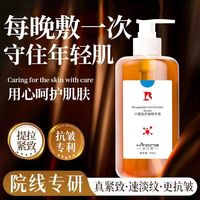 百亿补贴：花月情 六胜肽原液面部玻尿酸补水精华液抗皱抗衰老提拉紧致去皱纹护肤品