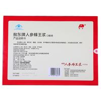 敖东 牌人参蜂王浆口服液10ml*20瓶 提高免疫力增强免疫力免疫调节