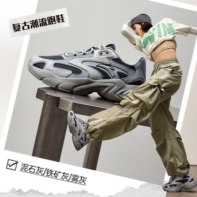 安踏 女子复古跑鞋时尚百搭休闲鞋经典厚底增高运动鞋女跑鞋子