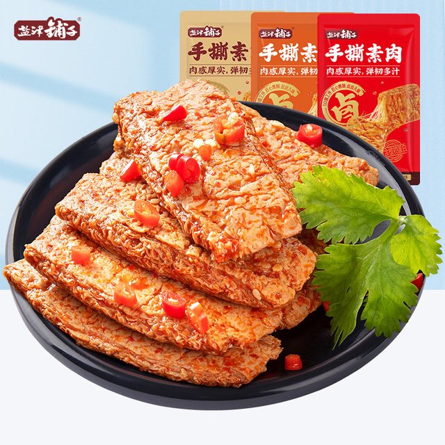 移动端：盐津铺子 手撕素牛排*50包
