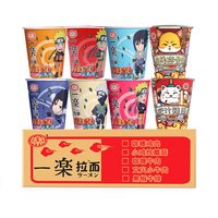 移动端：口乐 一乐 拉面组合装 混合口味 8杯