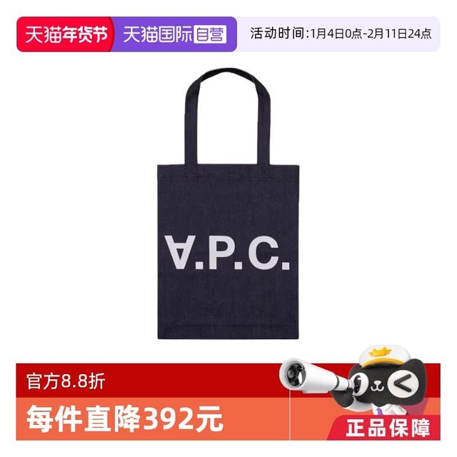 移动端：A.P.C. 严选 女士手提包 帆布袋