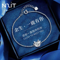  N2it 莫桑石 女士戒指