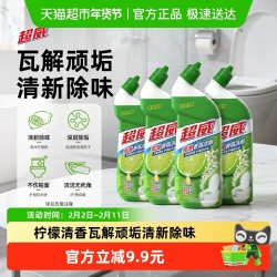超威 亮滑洁厕净 500g*4瓶 天然柠檬
