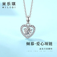  N2it 莫桑石 女士戒指 项链