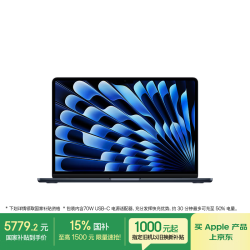 Apple AI笔记本/ 2025款 MacBook Air 13英寸 M4(10+8核)16G 256G午夜色电脑Z1CX0003A