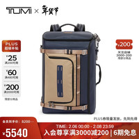 TUMI ALPHA BRAVO男士运动包运动旅行大容量手提双肩背包0232720MDK