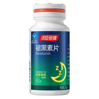88VIP：汤臣倍健 褪黑素片 60片