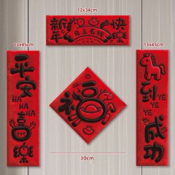 拾艺 对联2026马年新款磁吸入户门贴福字新年春联定制春节装饰创意书法