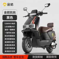 百亿补贴：金箭 凯锐505电动摩托车72V39A成人通用型电瓶车长续航代步车