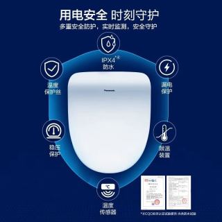 国家补贴：Panasonic 高端智能坐便器马桶盖 电动加热冲洗洁身器 无线遥控 恒温纤薄RR15E 包安装/拆旧 赠雨伞