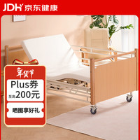 世道 加宽老人电动护理床电动多功能老人翻身床家用养老床T300