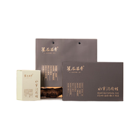 溪谷留香 正岩 武夷岩茶 礼盒装 10袋 100g