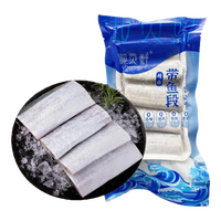 御贡鲜 带鱼中段 净重3.2斤/4包