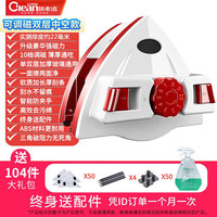 依来洁 来洁 擦玻璃神器5-32mm家用双层玻璃高层强磁可调磁双面擦窗器