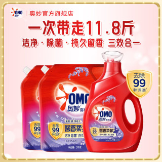 今日必买：奥妙 薰衣草香全自动三效合一精华洗衣液11.8斤装 折2.8/斤！