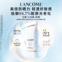兰蔻 轻透水漾防晒乳 SPF50 PA++++ 30ml