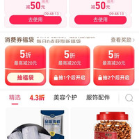 艾尔登法环PS5光盘韩版中文