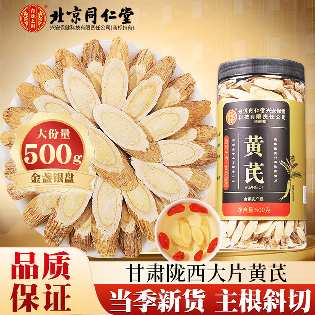 内廷上用 其他茶类 500g