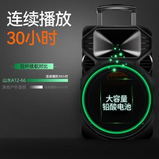  SANSUI/山水 大功率 户外音响