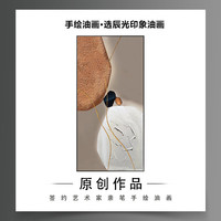  艾格辰 纯手绘 手绘油画+铝合金黑框+背板 50*70CM【纯手绘立体油画】