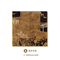  艾格辰 侘寂风文艺复古 装饰画+松木内框架 20*20(画芯+松木内框架，无框)