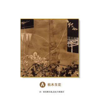  艾格辰 侘寂风文艺复古 装饰画+松木内框架 20*20(画芯+松木内框架，无框)