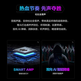  ROG/玩家国度 2.5K星云屏 游戏本笔记本电脑